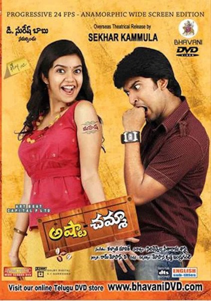 Swati Reddy